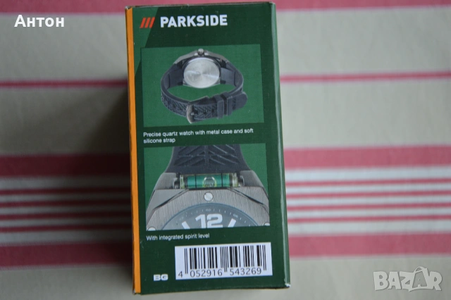 Нов Часовник Parkside (Запечатан), снимка 3 - Мъжки - 53846742