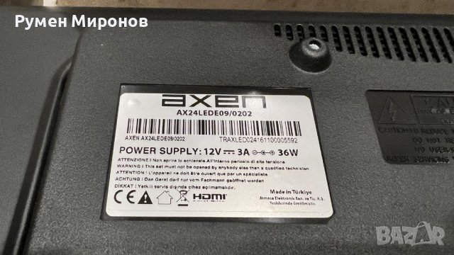 Продавам 24" телевизор, снимка 4 - Телевизори - 39321005