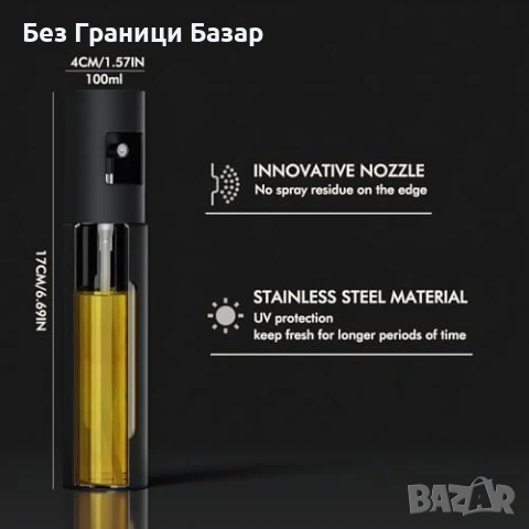 Нова Бутилка спрей за олио еър фрайър салати барбекю кухня готвене дом, снимка 5 - Аксесоари за кухня - 53886835