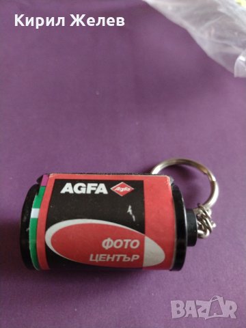 Ретро ключодържател лента за фотоапарат AGFA-2846, снимка 2 - Други - 30969433