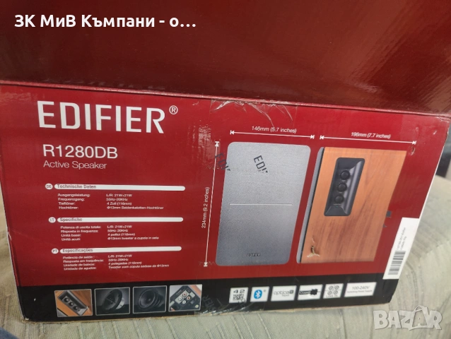 Нови Aктивни Колони Edifier R1280DB, снимка 4 - Тонколони - 53194529