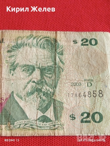 Банкнота 20 песос 2003г. Уругвай рядка за КОЛЕКЦИЯ ДЕКОРАЦИЯ 53408, снимка 2 - Нумизматика и бонистика - 53196567