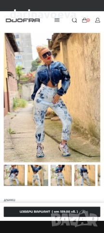 Djofra дънки Джофра XL-XXL, снимка 6 - Дънки - 52508518
