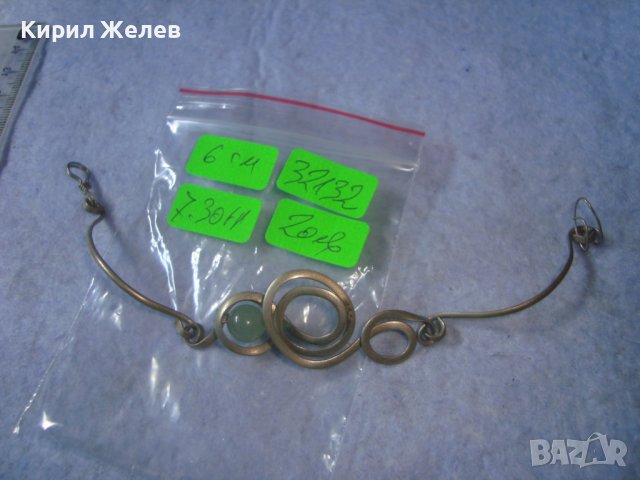 СТАРА МЕЛХИОРЕНА АРТ ГРИВНА с ЮВЕЛИРНО ПОЛИРАН ЗЕЛЕН НЕФРИТ РЪЧНА МАЙСТОРСКА ИЗРАБОТКА 32132