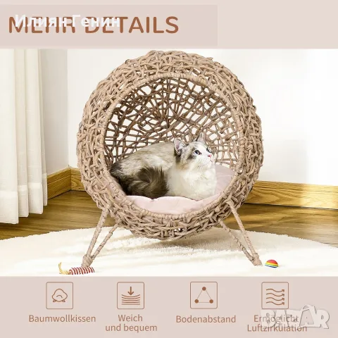 PawHut Ратанова къщичка за котки с възглавница, снимка 4 - За котки - 56204530