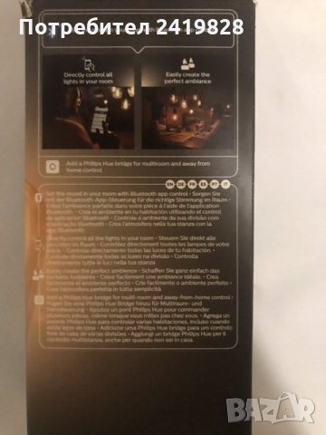 Крушка LED vintage Philips Hue, Bluetooth, снимка 2 - Крушки - 32114316