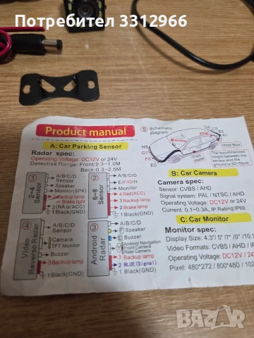 Камера за задно виждане за автомобил, снимка 2 - Друга електроника - 53918244