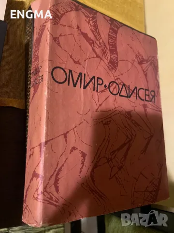 Книги , снимка 5 - Художествена литература - 49186088