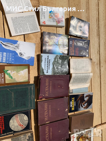 Стари книги, снимка 4 - Антикварни и старинни предмети - 36396587