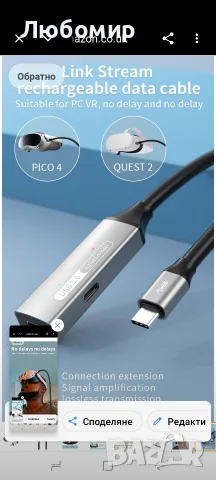 PremiumCord Активен USB-C удължителен кабел с ретранслатор 10 м, USB-C женски към мъжки, , снимка 12 - USB кабели - 56215514