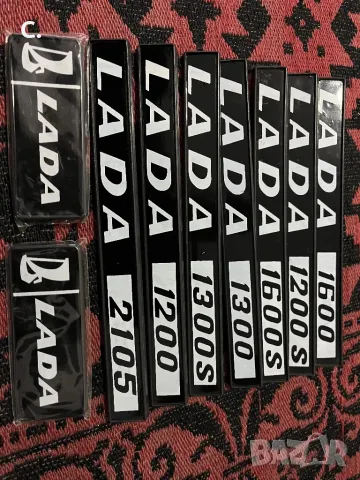 Емблеми Лада/Lada