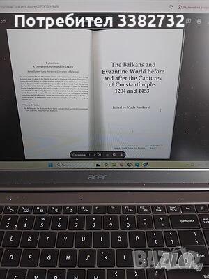 Pdf учебници по история и география , снимка 15 - Учебници, учебни тетрадки - 54296935