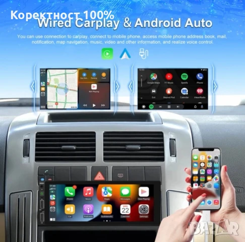 Мултимедия 1 дин с андроид ауто медиен плеар (pioneer alpinne sony jvc, снимка 6 - Ресийвъри, усилватели, смесителни пултове - 51016737