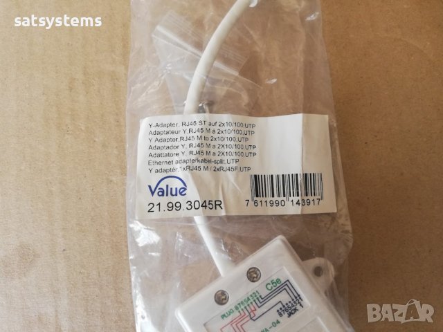 Ново!MicroConnect MYWA-04 Y-ADAPTER RJ45 - 2x RJ45 M/F Cat5e, снимка 7 - Кабели и адаптери - 37350037