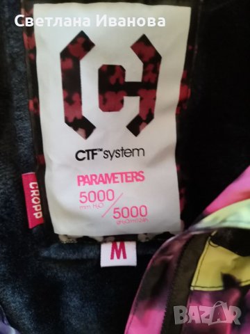 Дамско ски яке CROPP, снимка 2 - Якета - 39691217