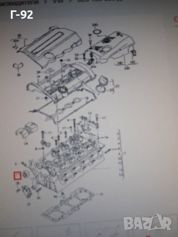 026103085D**NEU**VAG**AUDI **VW**СЕМЕРИНА ЗА ДВИГАТЕЛЯ **, снимка 6 - Части - 36912833