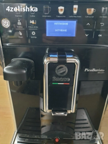 Saeco PikoBaristo De Luxe - внос от Германия , с БГ меню., снимка 7 - Кафемашини - 52946688
