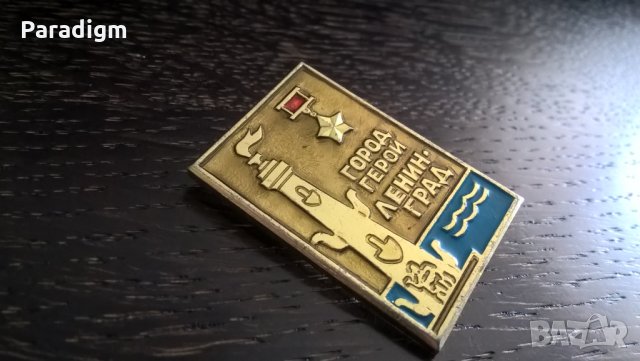 Значка - Русия (СССР) - Ленинград, герой на града, снимка 3 - Други ценни предмети - 29340906