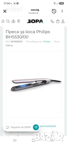 Продавам този мадел преса за коса