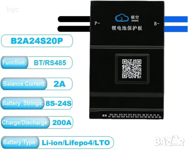 JIKONG BMS B2A24S20P Smart Active Balance 2A Current for 8S~20S  24S Li-ion LiFePo4 Battery 150A 200, снимка 2 - Друга електроника - 48906125