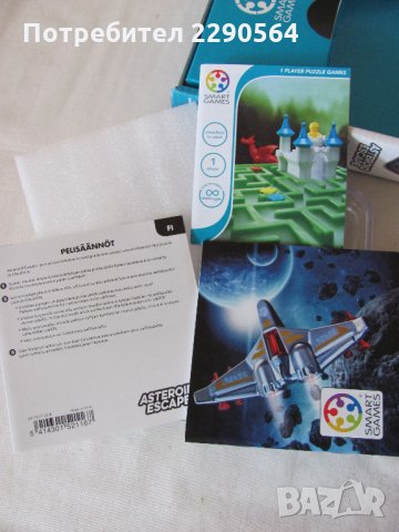 Детска игра Нова, снимка 8 - Игри и пъзели - 29391995