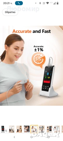 Пулсов оксиметър, ръчен пулсов оксиметър с непрекъснато мониториране , снимка 5 - Други - 50740687