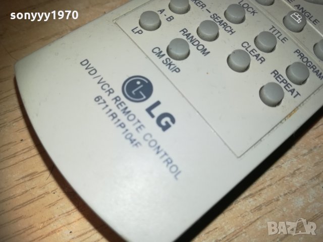 LG DVD/VIDEO REMOTE CONTROL IN 2002212025, снимка 8 - Дистанционни - 31892506