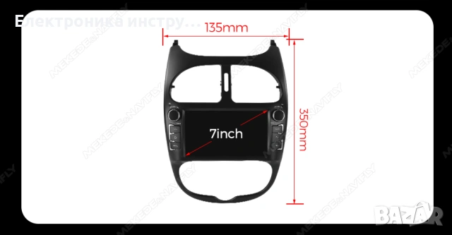 7" Android Мултимедия за Peugeot 206 / 206CC / 206SW (2000–2008), снимка 3 - Аксесоари и консумативи - 53959597