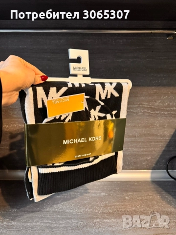 Оригинален Michael Kors СЕТ , снимка 9 - Шапки - 52895396