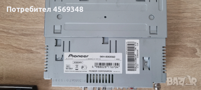 Pioneer DEH-8300SD Авто Радио, снимка 3 - Аудиосистеми - 52884098