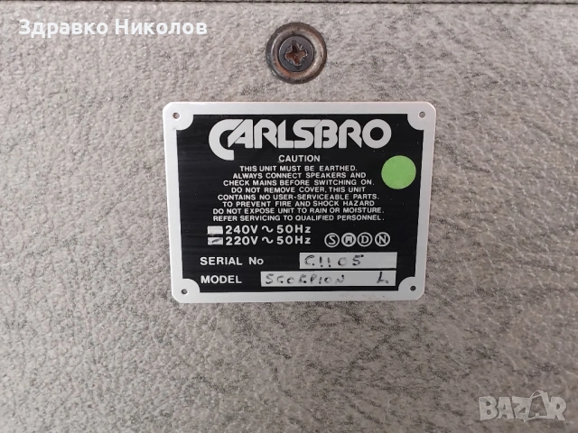 усилвател-40 вата за китара, снимка 4 - Китари - 54198712