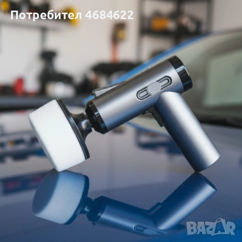 Безжична полираща машина за автомобил, снимка 2 - Друга електроника - 52815874