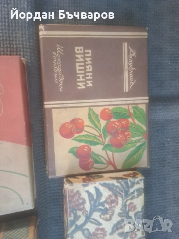 стари Немски и Български кутий +шприц за сладки, снимка 3 - Колекции - 54212099