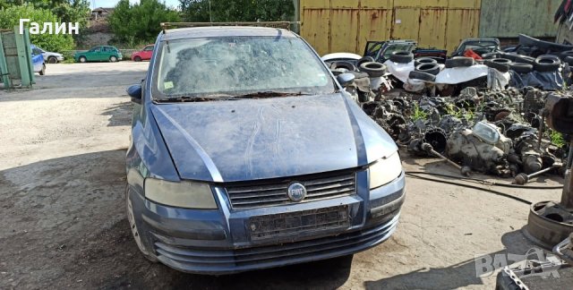 Резервни части Фиат Стило