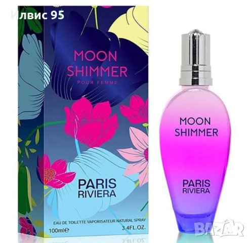 Paris Riviera Moon Shimmer For Women 100ml - Дамски, ориенталски парфюм , снимка 2 - Дамски парфюми - 42681638