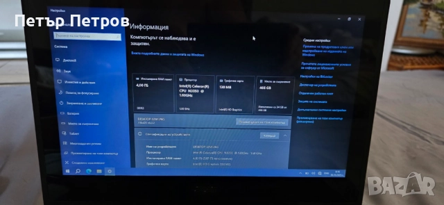 ACER Aspire R3-131T 11,6 inch touchscreen 500GB SSD 4GB RAM-Без забележки!, снимка 3 - Лаптопи за работа - 52254586