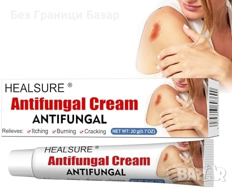 Нов Крем за сърбеж и раздразнения 20g – ефективно облекчаване крака, нокти