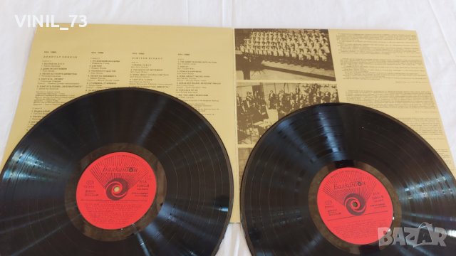 Роден край - избрани песни от Димитър Хинков ВХА 10865-66, снимка 6 - Грамофонни плочи - 39602559