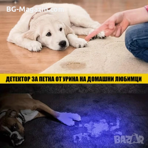 Професионален силен ув фенер 365nm UV фенерче с черен филтър за фалшиви пари печати камъни смола, снимка 4 - Други инструменти - 54340275