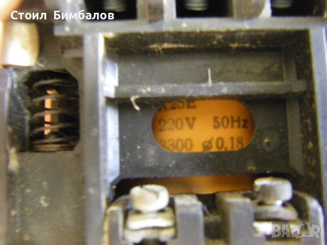 Три броя български контактори К25Е /500Волта/25Ампера, бобина на 220 Волта, снимка 9 - Други машини и части - 42756064