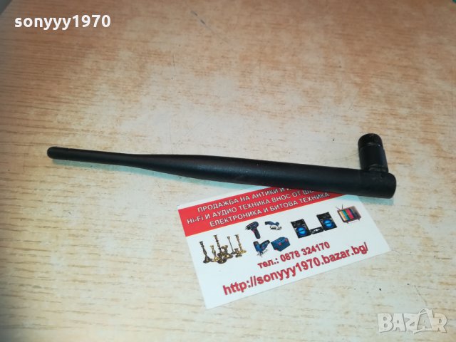 АНТЕНА ЗА РУТЕР 0902211709, снимка 10 - Рутери - 31747139