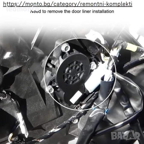 Мотор за електрически стъкла за Mazda 3, 5, 6, CX-7, CX-9, RX-8