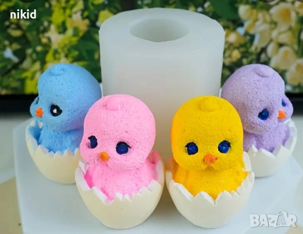 3D Пиленце пиле в черупка яйце Великденски силиконов молд форма фондан шоколад гипс смола свещ