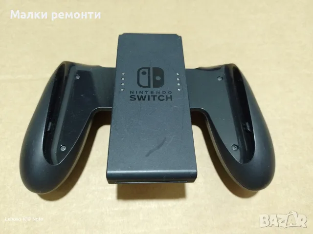 Nintendo Switch Grip, снимка 2 - Аксесоари - 54318205