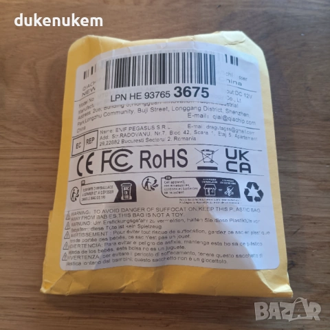 RF реле модул 433 MHz с дистанционно управление за DC мотор, снимка 7 - Друга електроника - 53148782