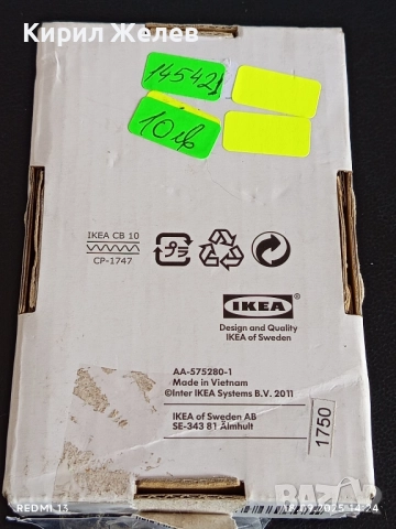 Комплект 6 броя лъжички за чай,кафе от IKEA много красиви 145421, снимка 5 - Други - 51757387
