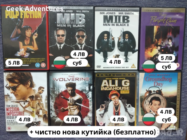 Оригинални DVD филми, снимка 2 - DVD филми - 52041027