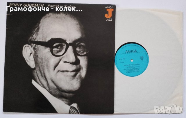 Benny Goodman - Jazz, снимка 3 - Грамофонни плочи - 30731274
