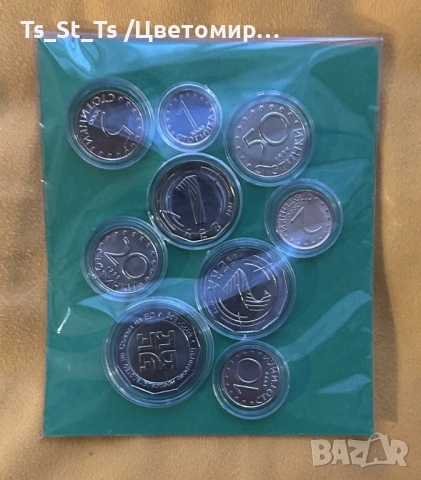 Лот монети 1, 2, 5, 10, 20, 50 ст., 1 лв. и 2 лв. & 2 лв. 2018 г -  Българско председателство на ЕС