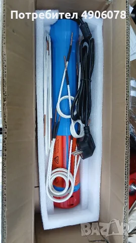 индукционен нагревател 1100w